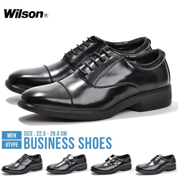 Wilson（ウイルソン） ビジネスシューズ メンズ 幅広 3E 革靴
