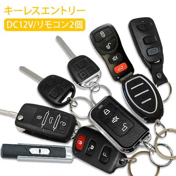 キーレスエントリー キット アンサーバック 機能付き トヨタ対応