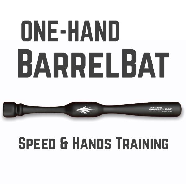 バレルバット ワンハンド ONE-HAND ※阪神 大山選手 巨人 岡本選手など