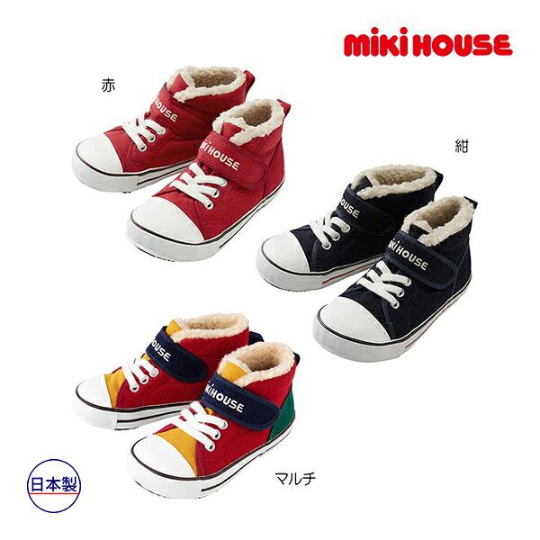 MIKI HOUSE（ミキハウス） 靴 スニーカー ボア付き ロゴキッズシューズ