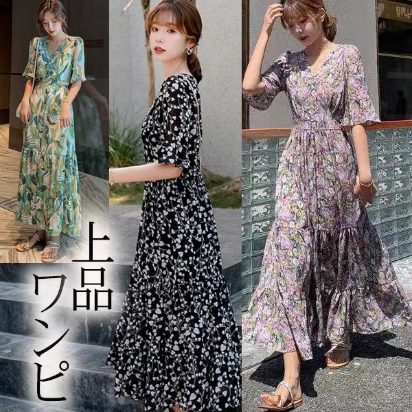 花柄 ワンピース 夏 きれいめ 半袖 五分袖 ロングワンピース マキシ