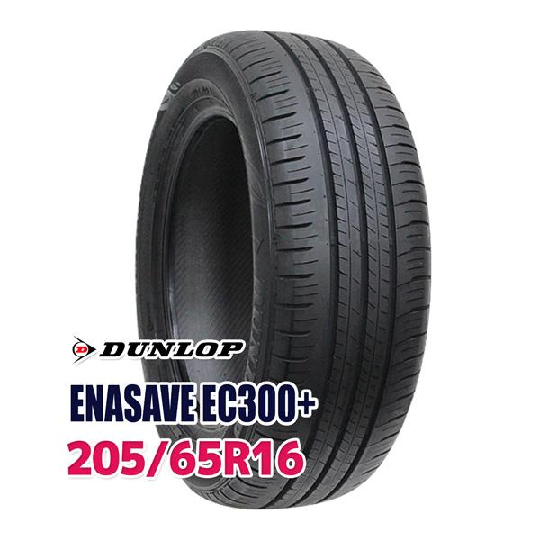 DUNLOP（ダンロップ） タイヤ サマータイヤ 205/65R16 DUNLOP ENASAVE