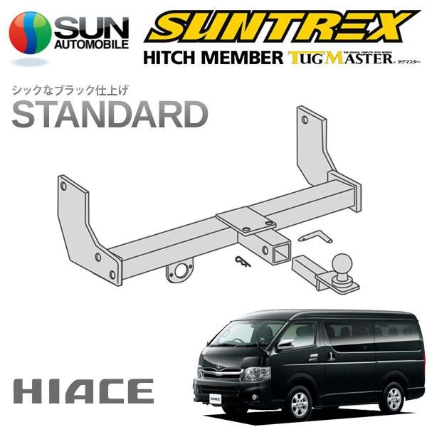 サン自動車工業 SUNTREX タグマスター ヒッチメンバー スタンダード C