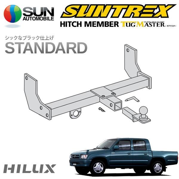 サン自動車工業 SUNTREX タグマスターヒッチメンバー STD Cクラス 汎用