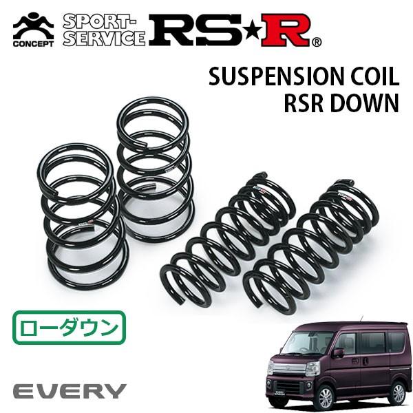 RSR サスペンションスプリング 黒エブリィDA17W 前後左右