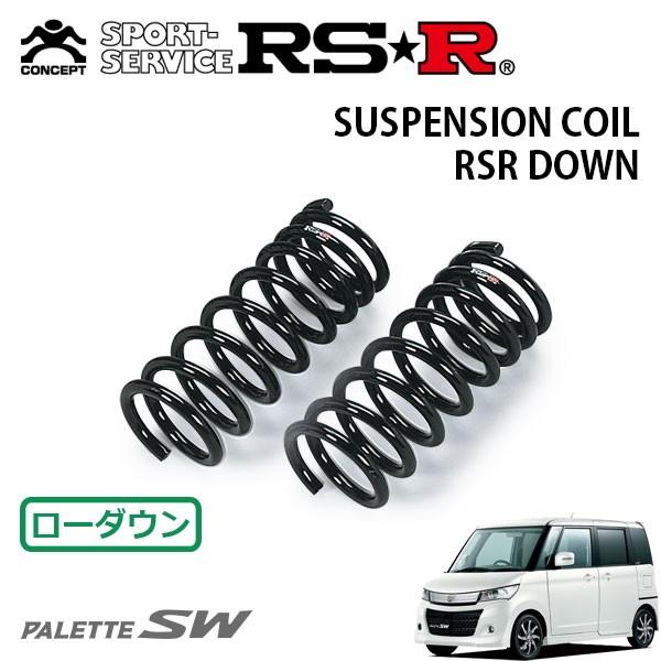 RSR ダウンサス フロントのみ パレットSW MK21S H21.9〜 FF GS