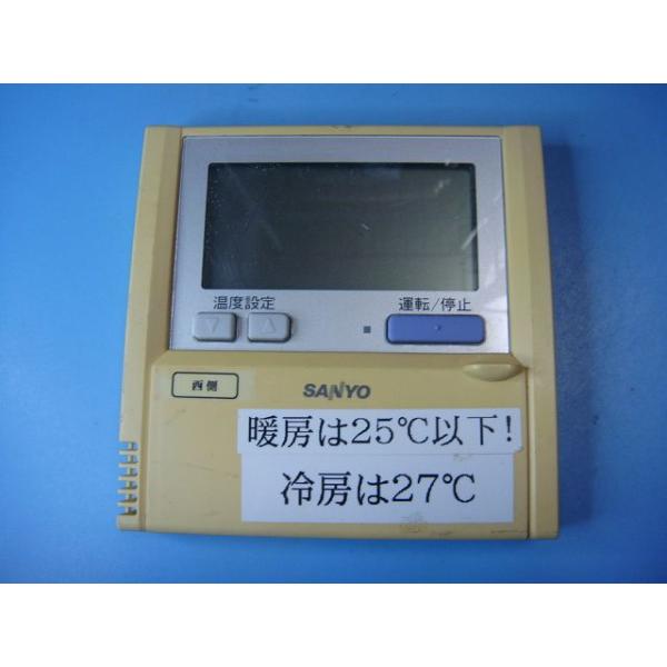 RCS-SH80EQ SANYO サンヨー パッケージエアコン用 リモコン 業務用
