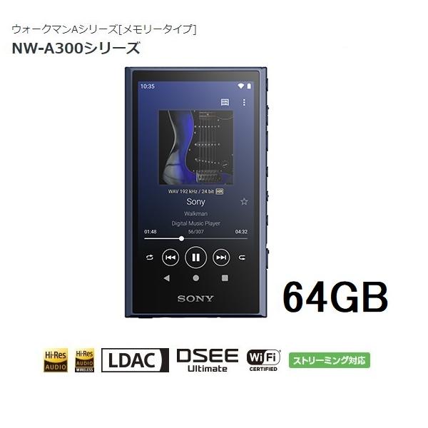WALKMAN ソニー ウォークマン A300シリーズ NW-A307 (L) ブルー 64GB