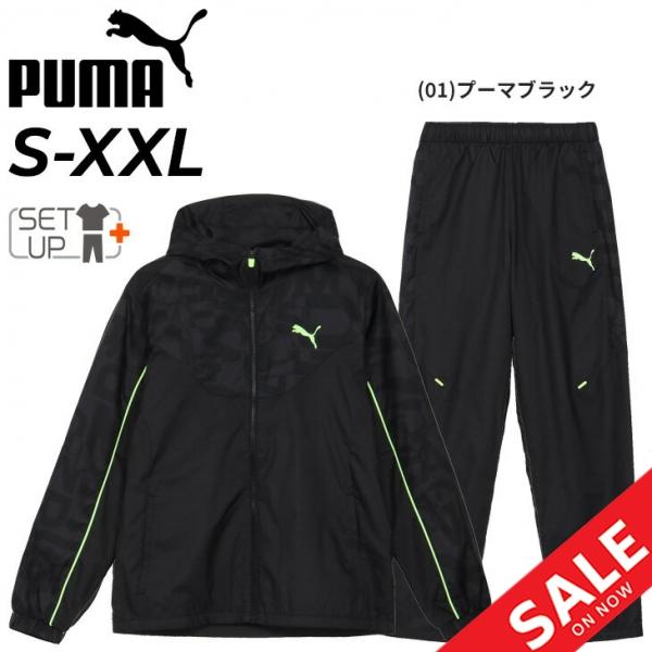 PUMA（プーマ） ウィンドブレーカー メンズ 上下 PUMA FOUNDATION