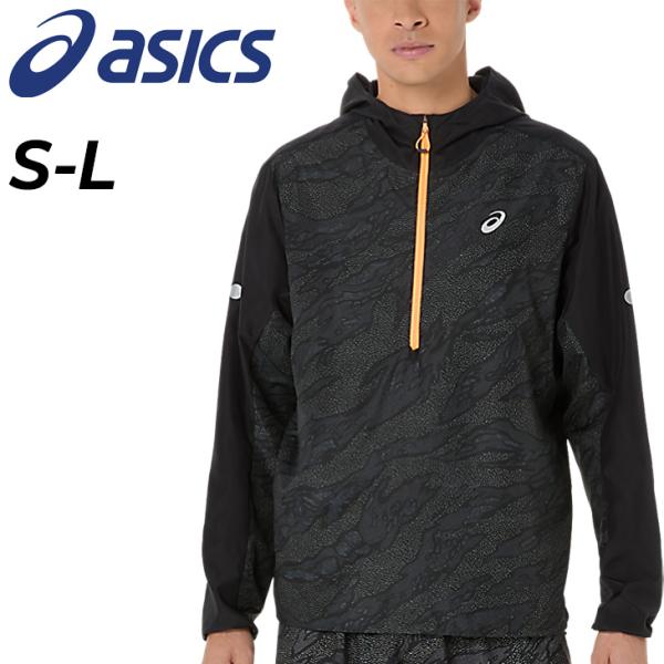 ASICS（アシックス） ウィンドブレーカー メンズ 海外サイズ asics