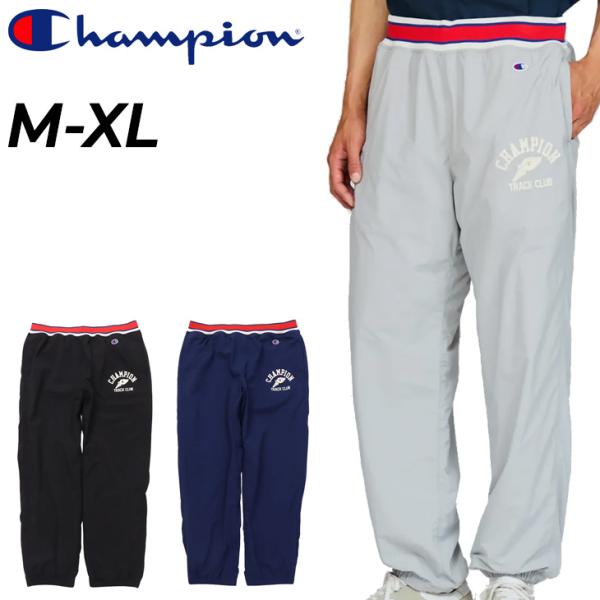 Champion（チャンピオン） ロングパンツ メンズ ウォームアップパンツ