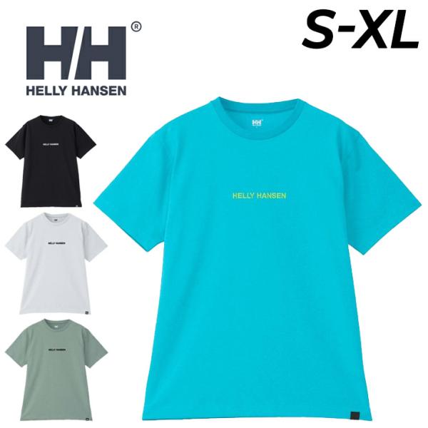 HELLY HANSEN（ヘリーハンセン） 半袖 Tシャツ メンズ レディース ロゴ