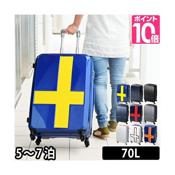innovator（イノベーター） スーツケース キャリーバッグ 70L