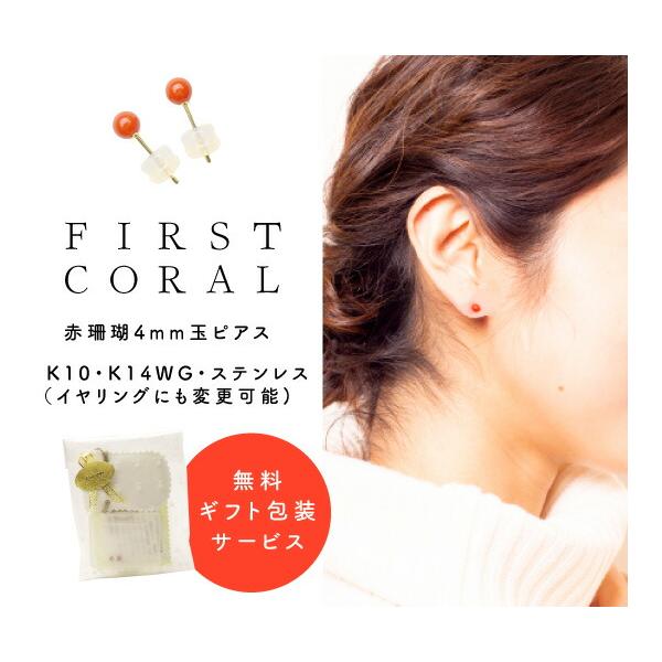 art-coral_pi-038-1800