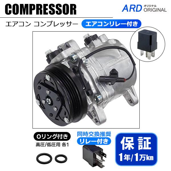 パレット MK21S リビルト エアコンコンプレッサー（Oリング/エアコン