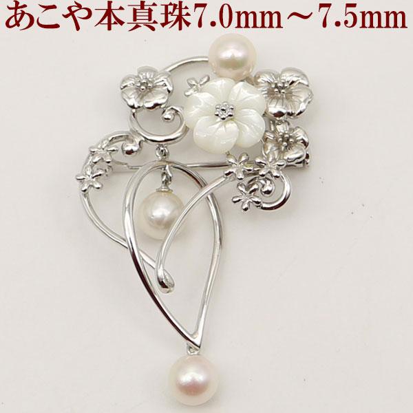 真珠 パール ブローチ アコヤ真珠 7.5mm-8mm ホワイトカラー シルバー