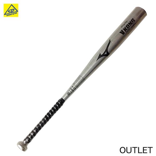 MIZUNO（ミズノ） 硬式金属バット ビクトリーステージ VコングLT