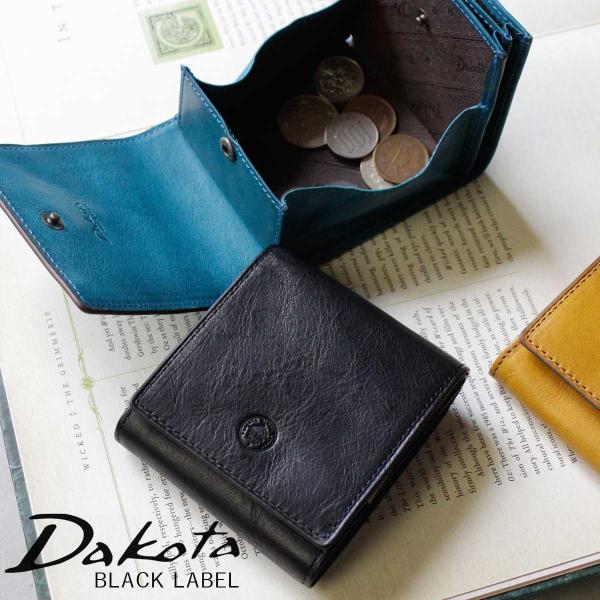 Dakota（ダコタ） 限定色ネイビー 二つ折り財布 ボックス型小銭入れ