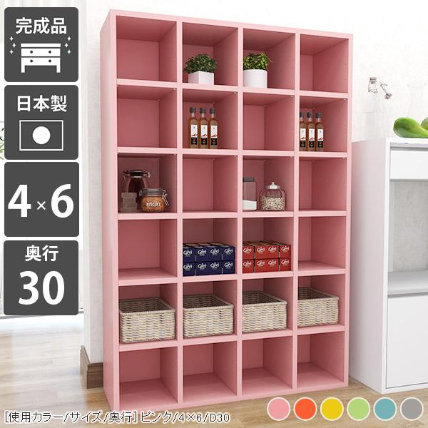 arne（アーネ） 本棚 こども カラーボックス 漫画 棚 奥行30 6段 子供