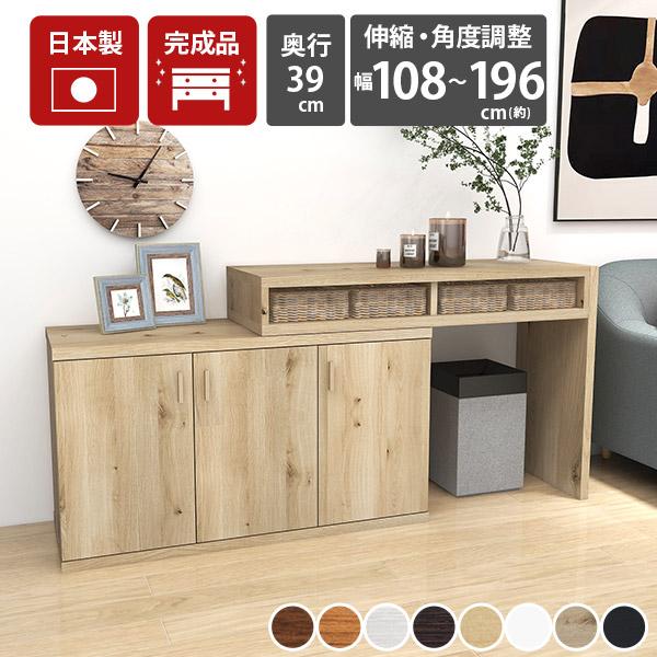 arne（アーネ） テレビ台 コーナー ハイタイプ 伸縮 TV台 PC台