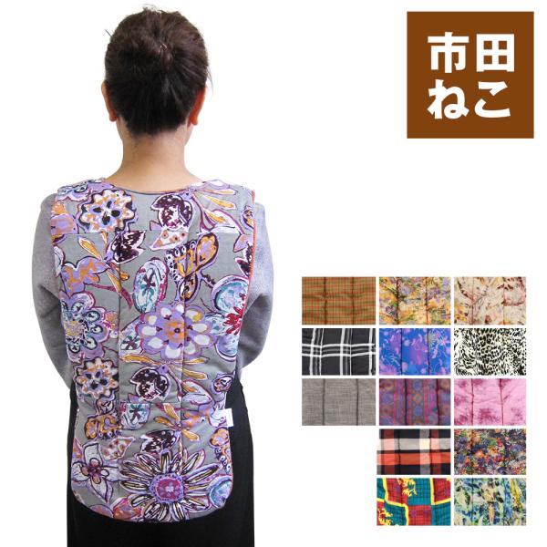 市田ねこ 紳士 婦人用 リバーシブル 長野 伝統の袖なしちゃんちゃんこ