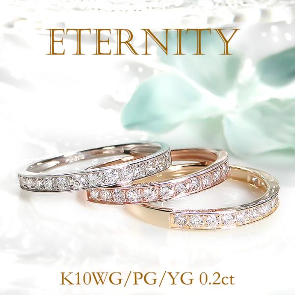 ゴールド K10 YG PG WG 0.2ct ダイヤモンド リング 送料無料 0.2