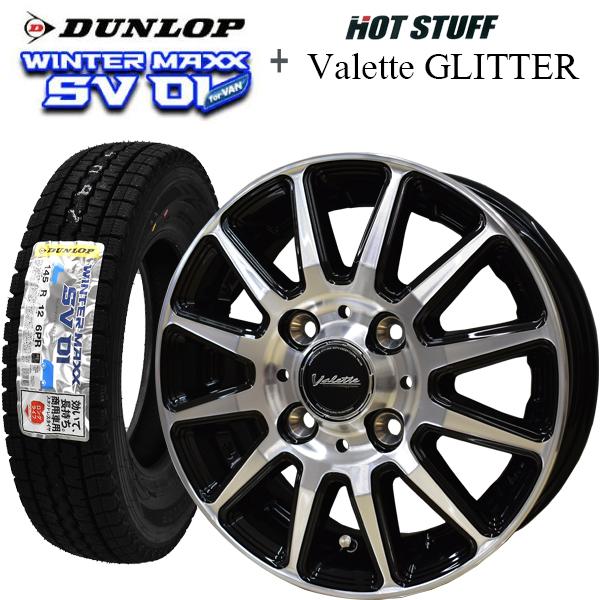 WINTER MAXX 2025年製造 ダンロップ ウインターマックス SV01 145R12