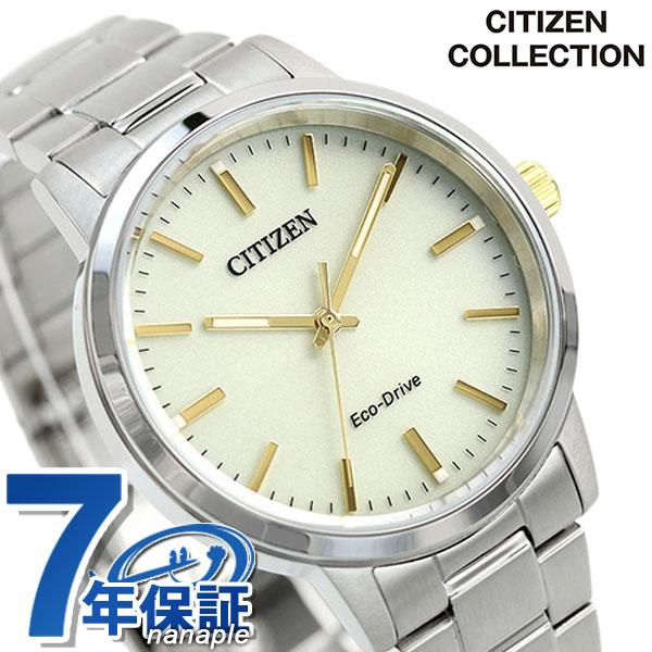 CITIZEN（シチズン） エコドライブ ソーラー メンズ 腕時計 BJ6541-58P