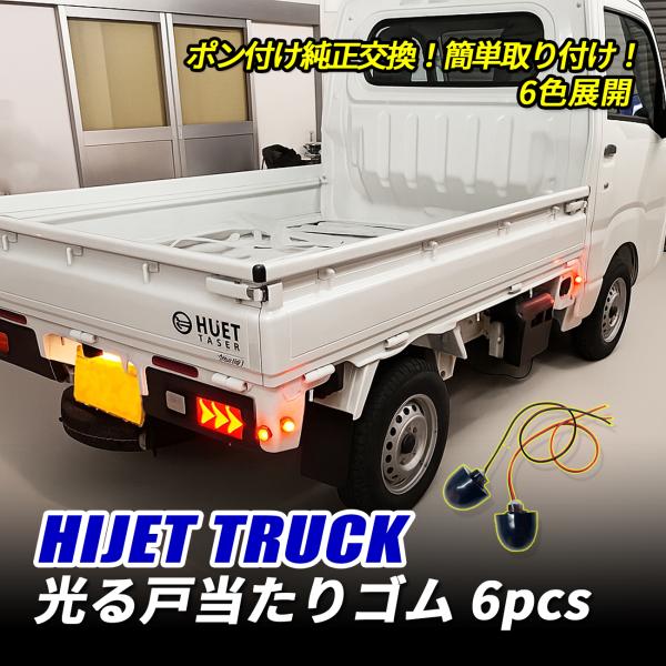 beltaworks_cop-306-6p