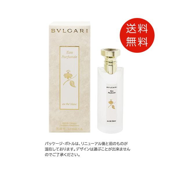 BVLGARI（ブルガリ） 【並行輸入品】ブルガリオパフメオーテブラン
