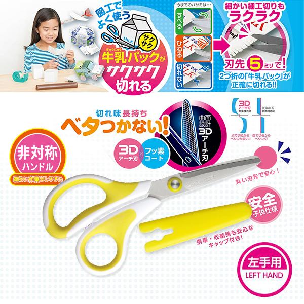 SONiC（ソニック） メガサク3Dエアー 本体色：イエロー 保護キャップ付