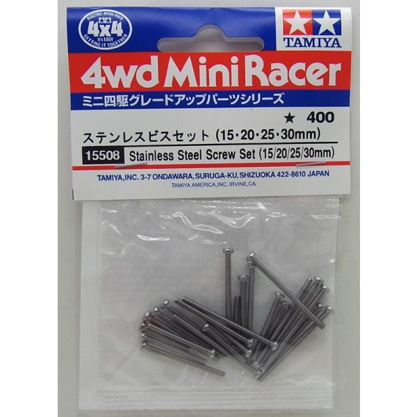 ミニ四駆 ステンレスビスセット 15・20・25・30mm タミヤ ミニ四駆用