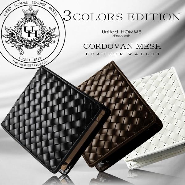 財布 メンズ 二つ折り 二つ折り財布 革 レザー コードバン 編み込み 編
