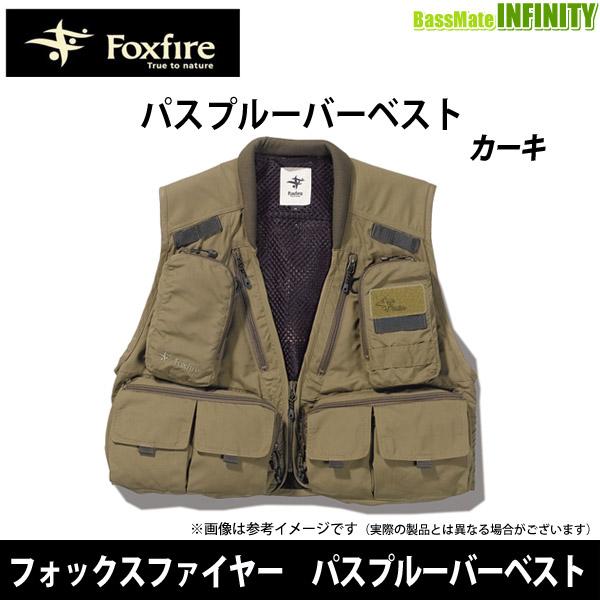 Foxfire（フォックスファイヤー） ○フォックスファイヤー パスプルー