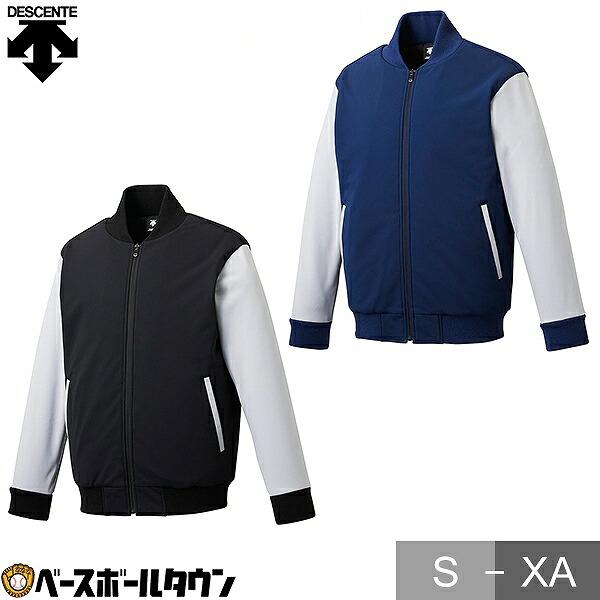 DESCENTE（デサント） 野球 グランドコート 大人 中綿 ボンディング