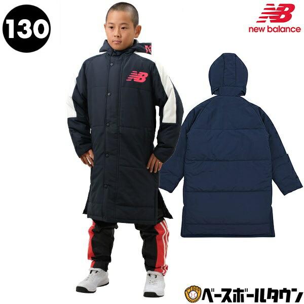 New Balance（ニューバランス） 中綿ベンチコート ジュニア フード付き
