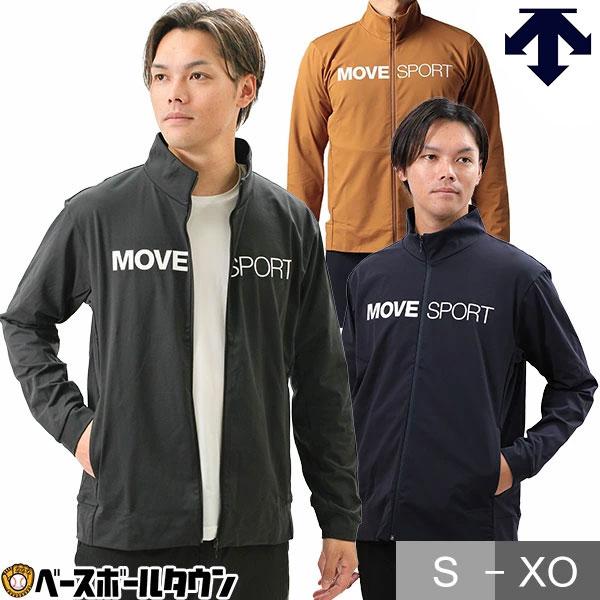 DESCENTE（デサント） 野球 ジャージ メンズ ムーブスポーツ S.F.TECH