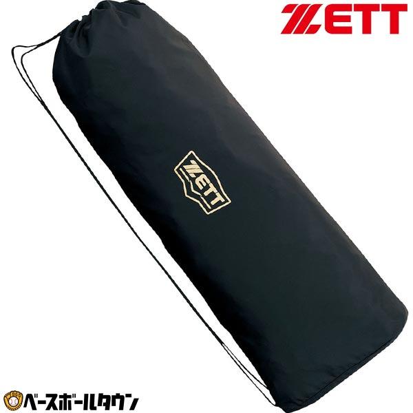 ゼット（ZETT） 野球 ヘルメットケース バッグ ブラック BA1355-1900