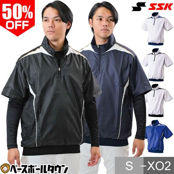 エスエスケイ（SSK） プレジャン 半袖ハーフZIP 裏メッシュ メンズ