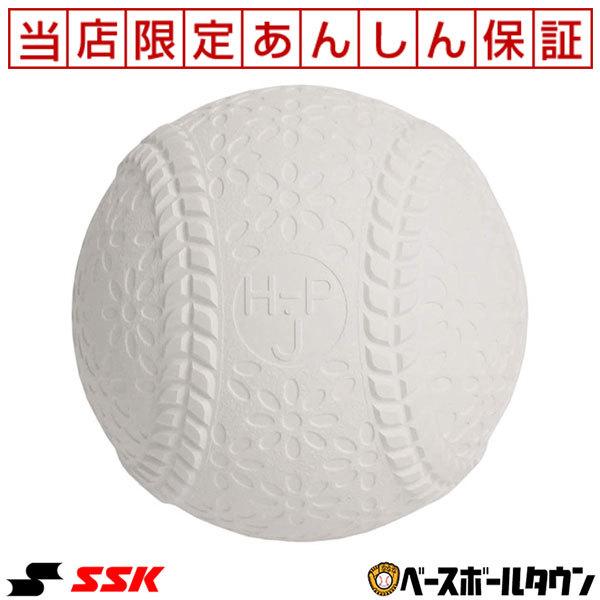 エスエスケイ（SSK） 当店限定6ヶ月保証 テクニカルピッチ 軟式J号球