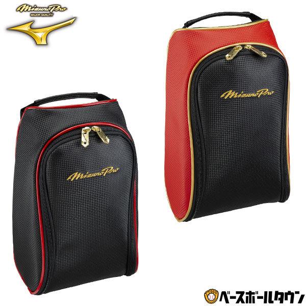 MIZUNO（ミズノ） ミズノプロ 野球 シューズケース 1FJK240595