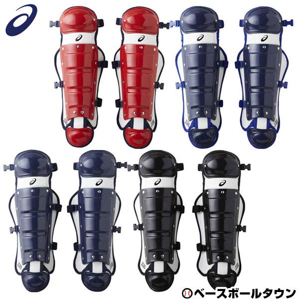 ASICS（アシックス） 野球 キャッチャーレガース 軟式 少年 シングル
