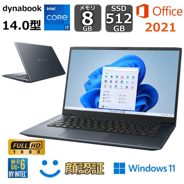 bjy-store_dynabook-m7-bl