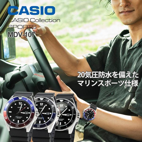 スポーツ アナログ WEB 限定 CASIO ダイバーズウォッチ 20気圧防水