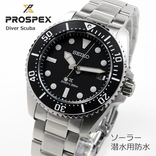 セイコー プロスペックス ソーラー クロノグラフ SBDJ063 65,0 SEIKO