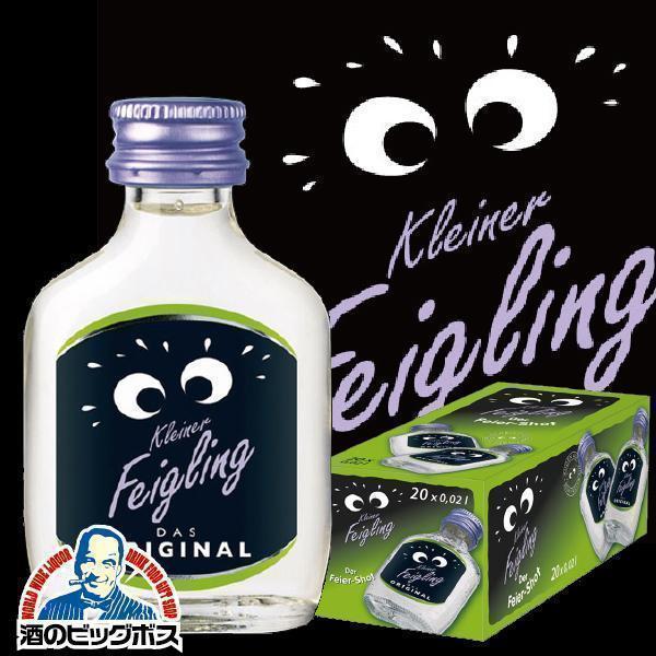 送料無料 クライナー ファイグリング オリジナル 20ml瓶×20本(020