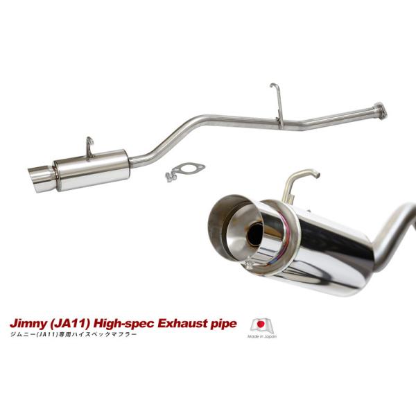 bigrow_hd-muffler-ja11-2