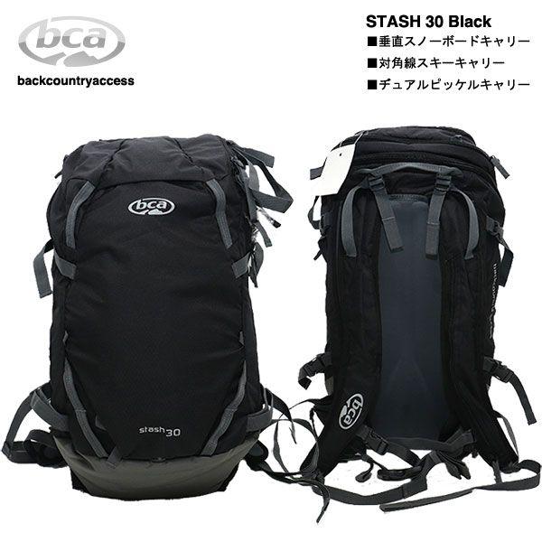 BCA STASH 30 Black / スタッシュ30 バックカントリーザック