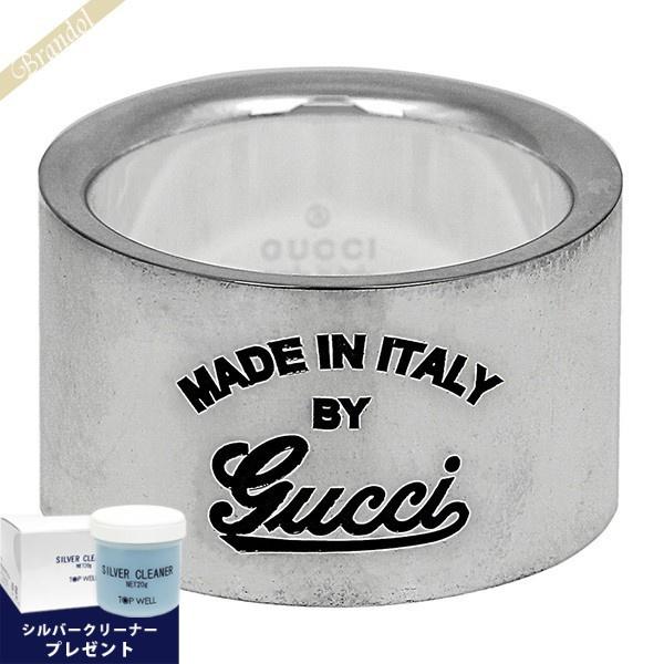 GUCCI（グッチ） 指輪 メンズ レディース ヴィンテージ ロゴ リング