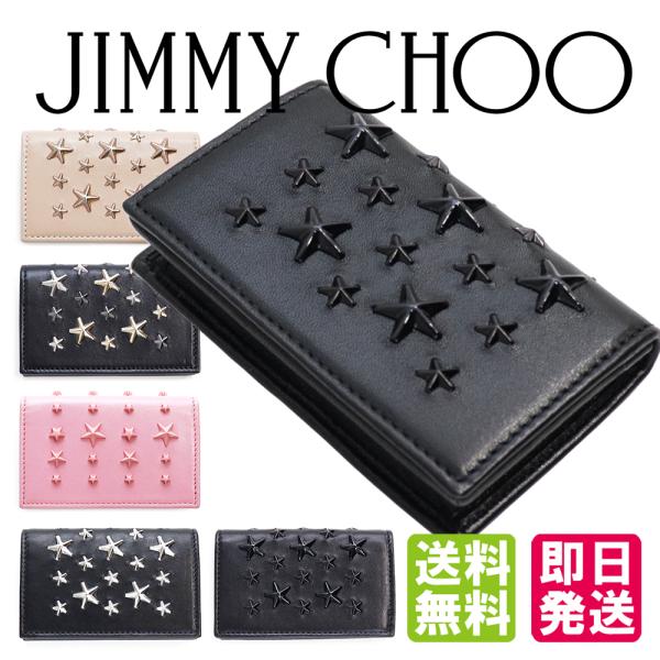 JIMMY CHOO（ジミーチュウ） カードケース 名刺入れ パスケース 定期